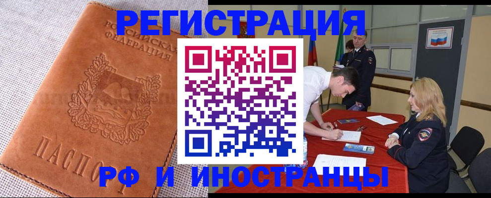 регистрация для школы в Богородицке